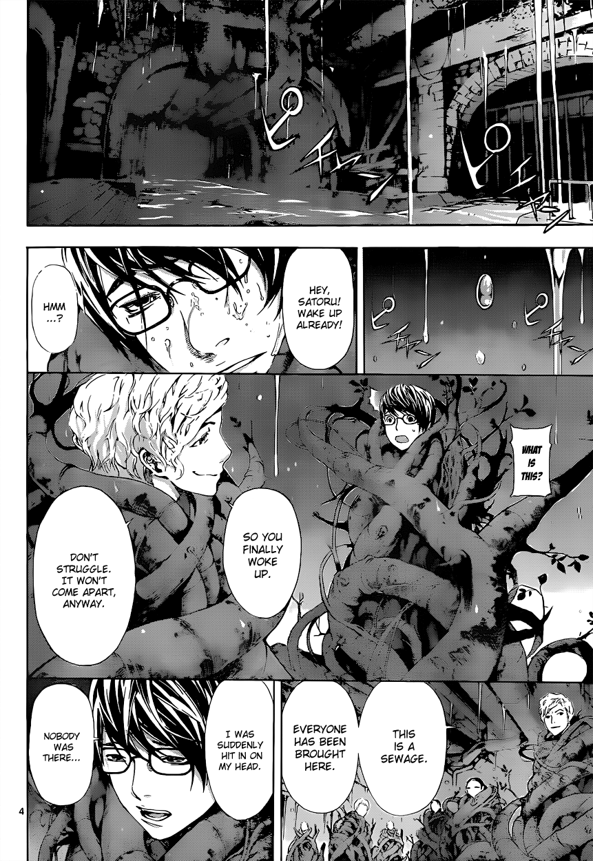 Read Area D_ Inou Ryouiki ENGLISH Manga Online