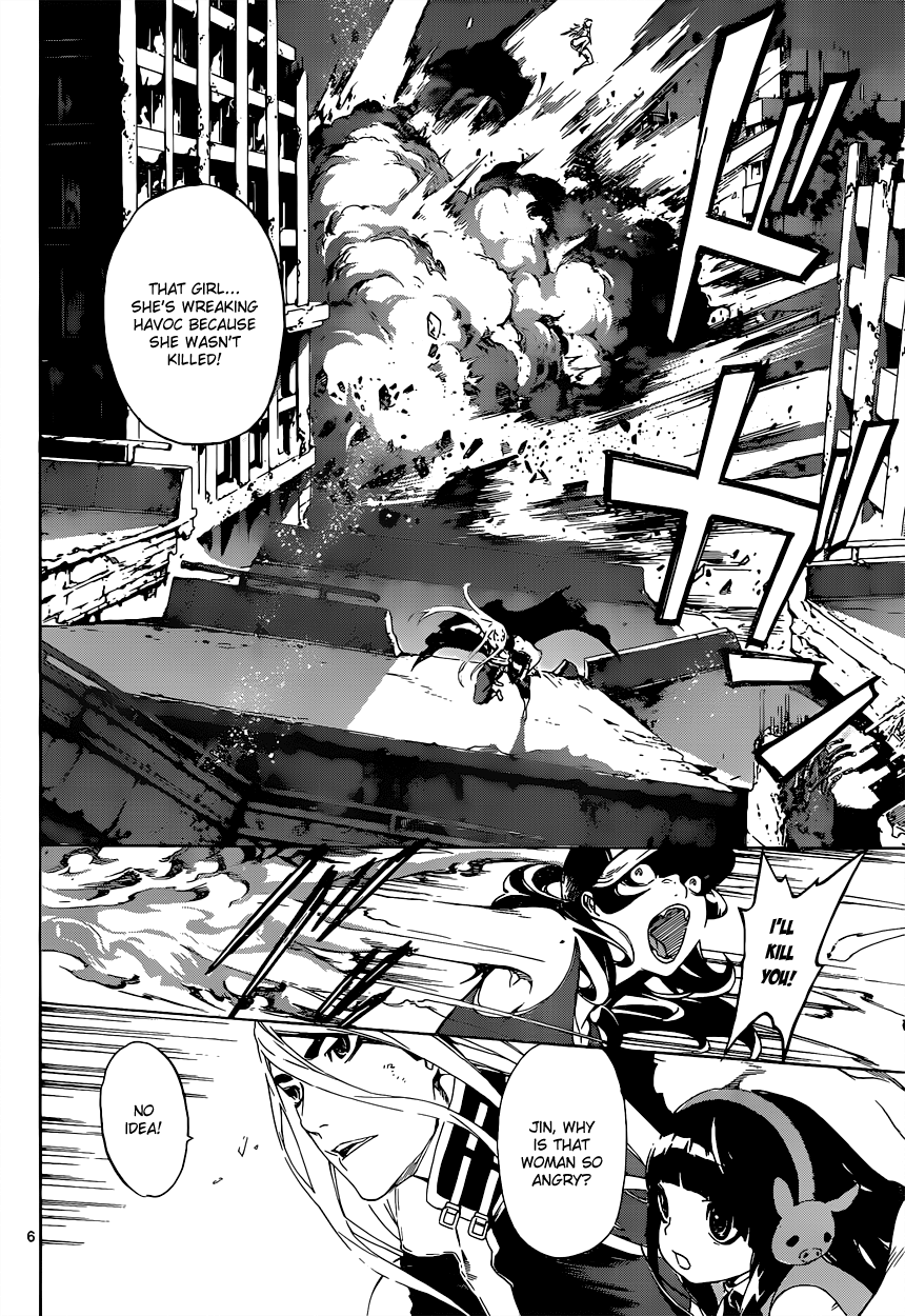 Read Area D_ Inou Ryouiki ENGLISH Manga Online