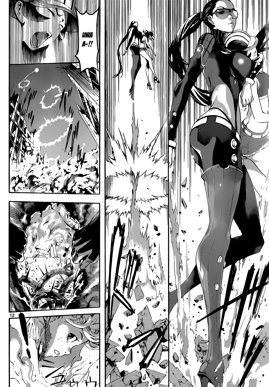 Read Area D_ Inou Ryouiki ENGLISH Manga Online