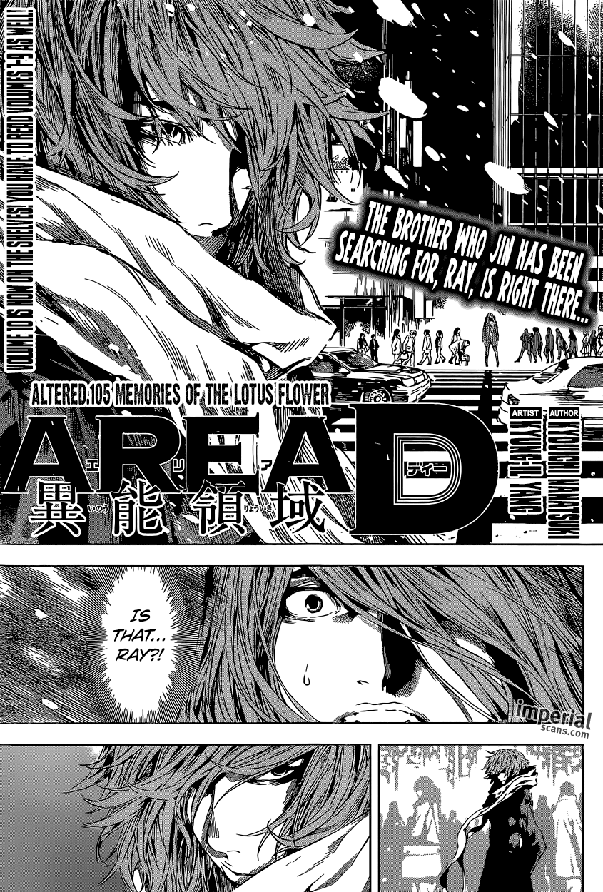 Read Area D_ Inou Ryouiki ENGLISH Manga Online