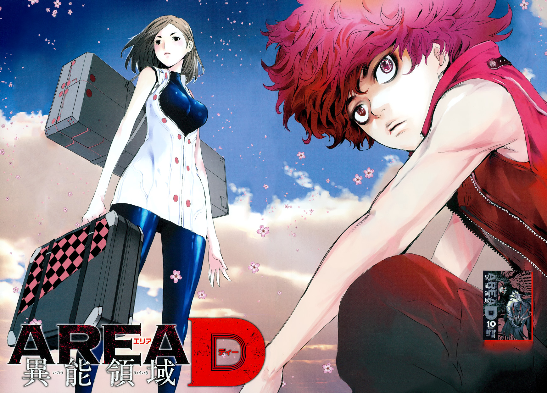 Read Area D_ Inou Ryouiki ENGLISH Manga Online