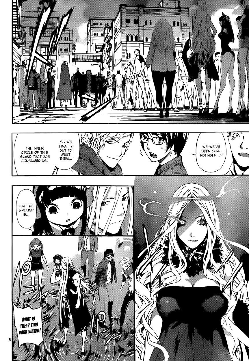 Read Area D_ Inou Ryouiki ENGLISH Manga Online