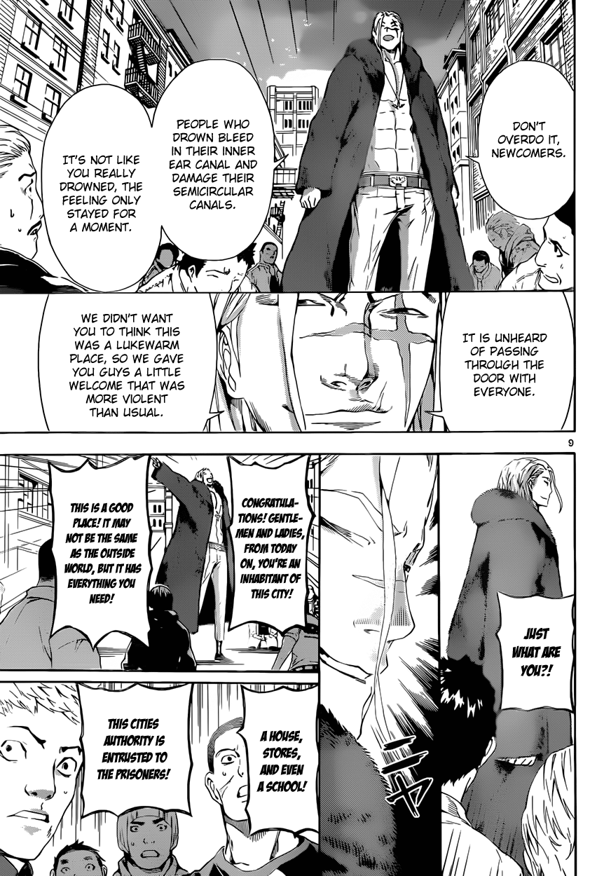 Read Area D_ Inou Ryouiki ENGLISH Manga Online