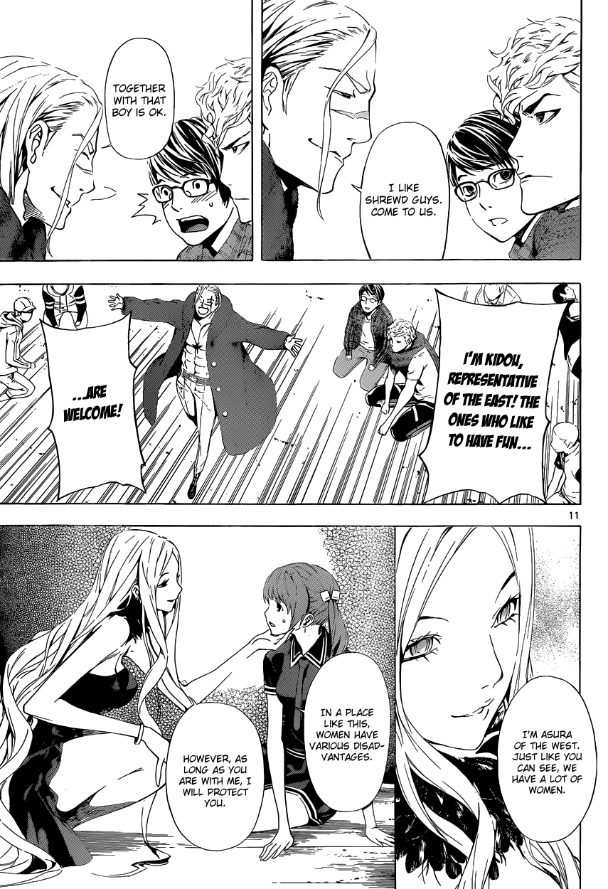 Read Area D_ Inou Ryouiki ENGLISH Manga Online
