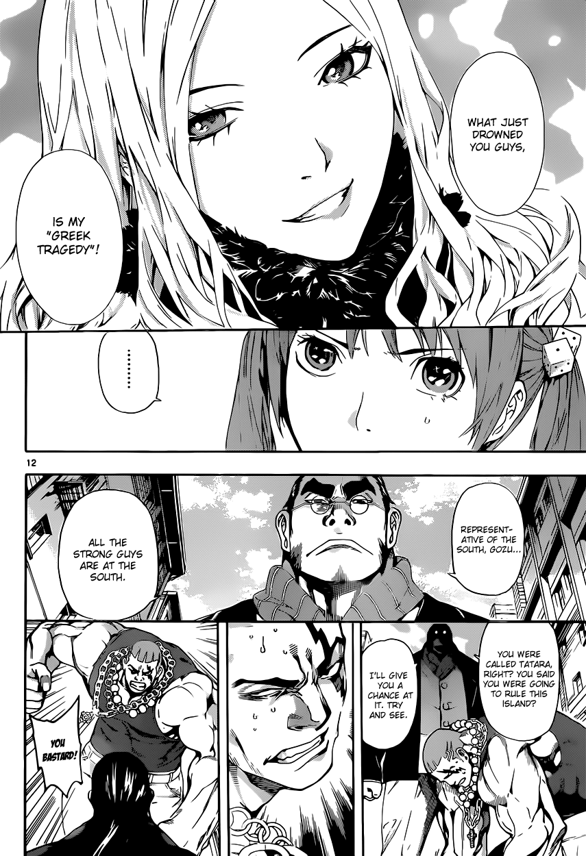 Read Area D_ Inou Ryouiki ENGLISH Manga Online