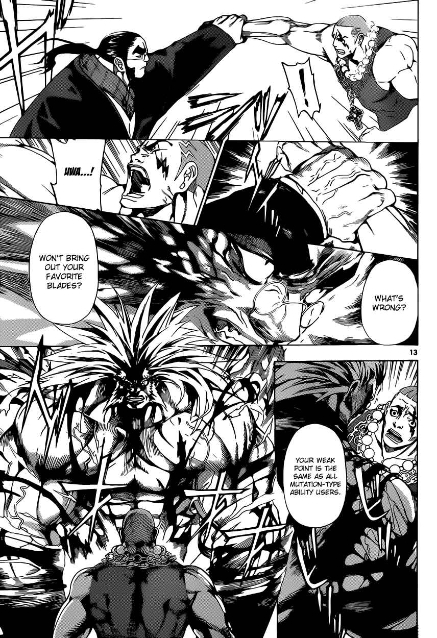 Read Area D_ Inou Ryouiki ENGLISH Manga Online