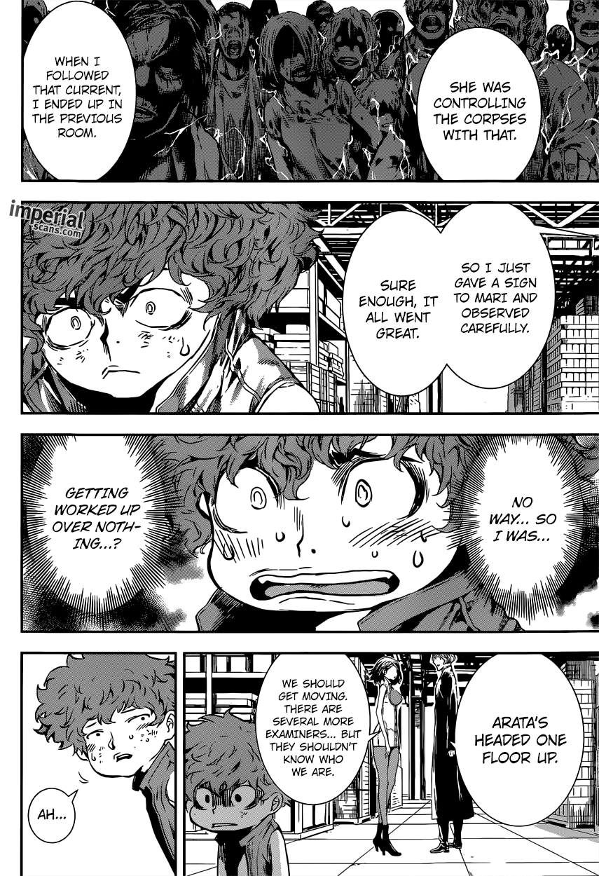 Read Area D_ Inou Ryouiki ENGLISH Manga Online