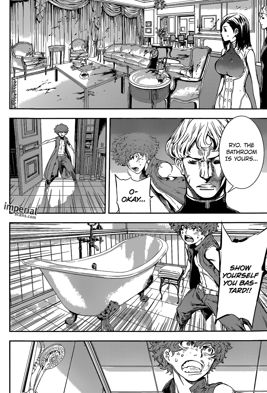 Read Area D_ Inou Ryouiki ENGLISH Manga Online