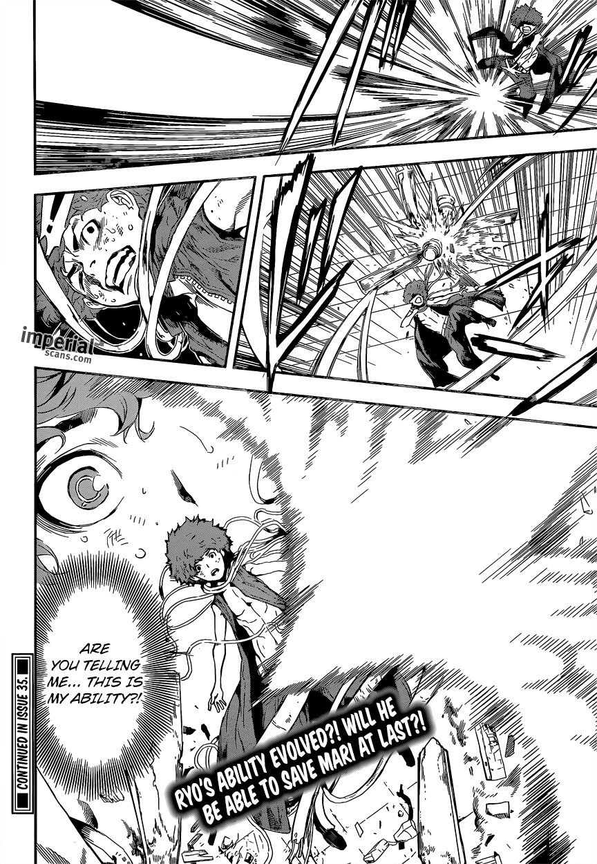 Read Area D_ Inou Ryouiki ENGLISH Manga Online