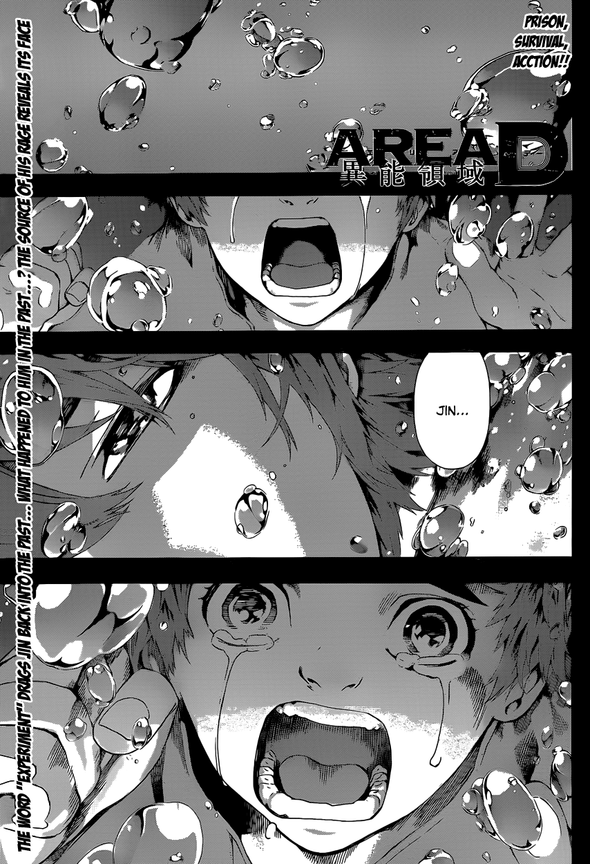 Read Area D_ Inou Ryouiki ENGLISH Manga Online