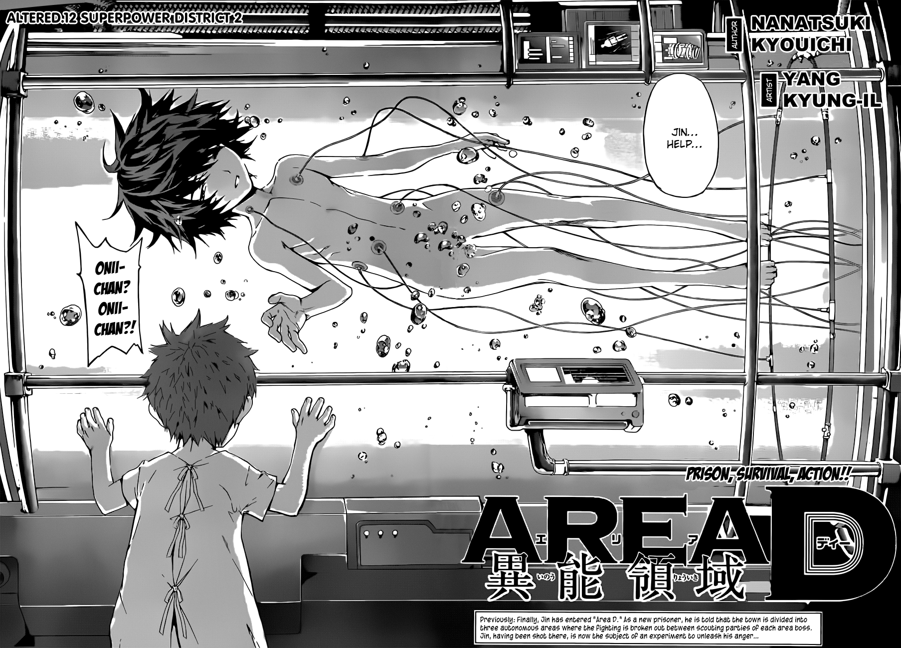 Read Area D_ Inou Ryouiki ENGLISH Manga Online