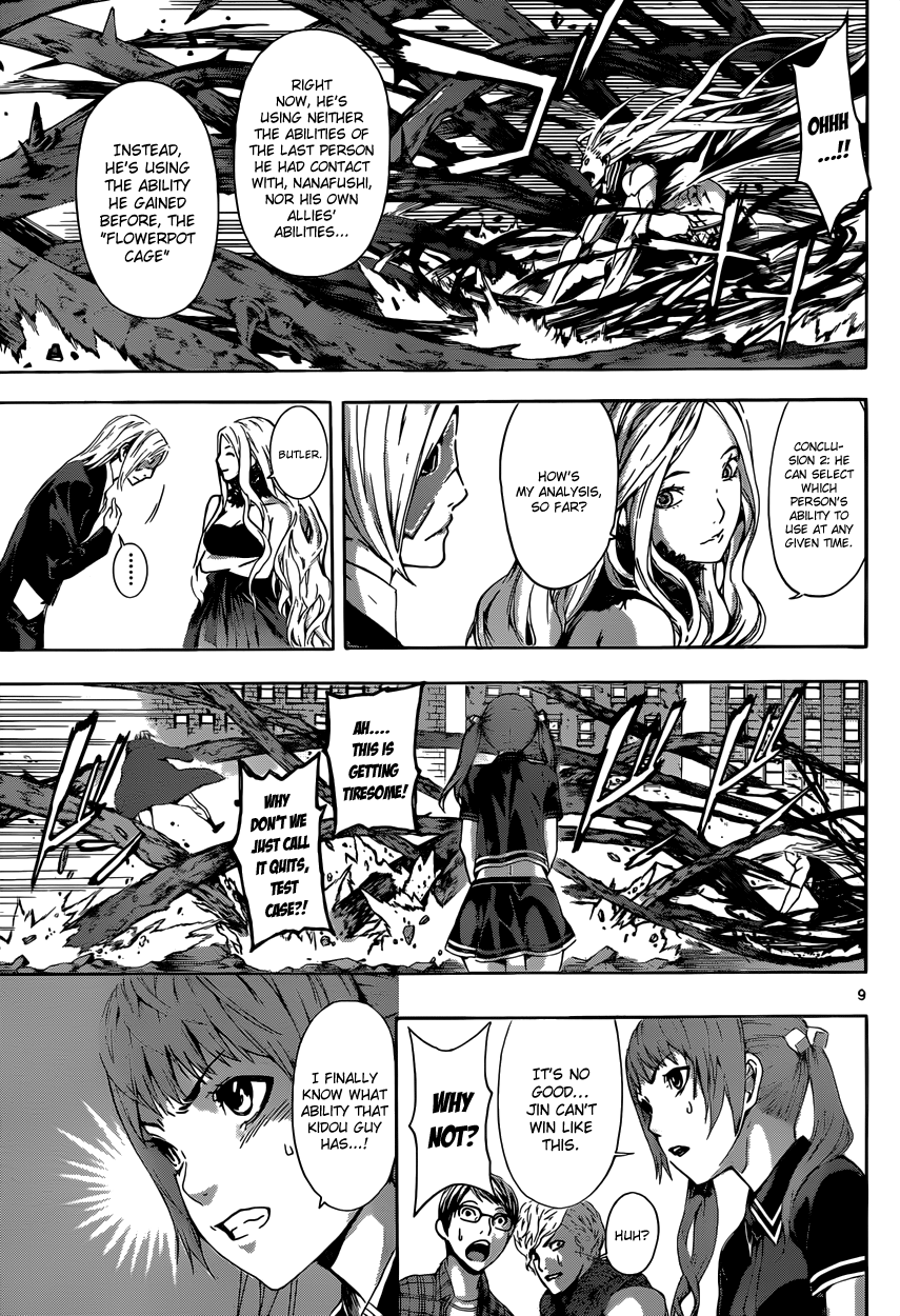 Read Area D_ Inou Ryouiki ENGLISH Manga Online