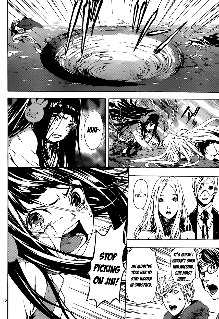 Read Area D_ Inou Ryouiki ENGLISH Manga Online