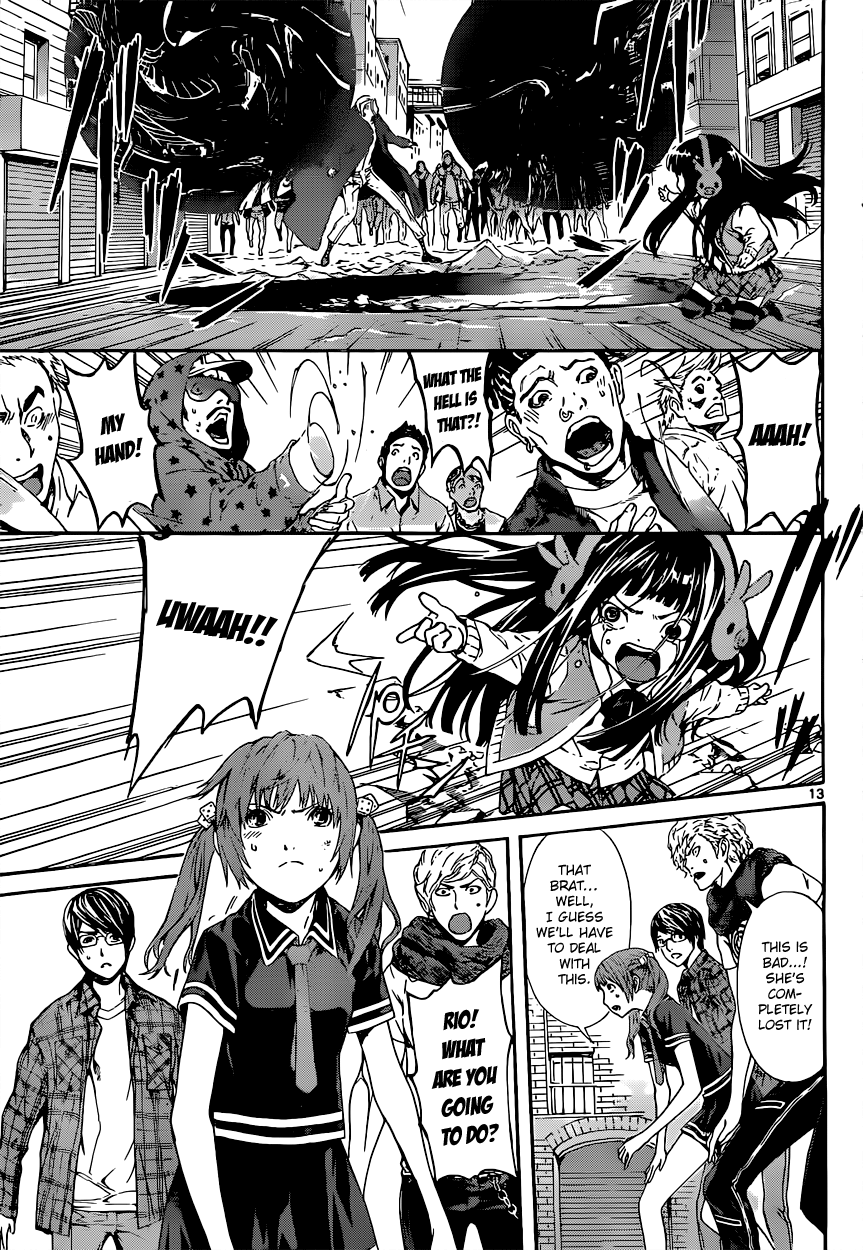 Read Area D_ Inou Ryouiki ENGLISH Manga Online