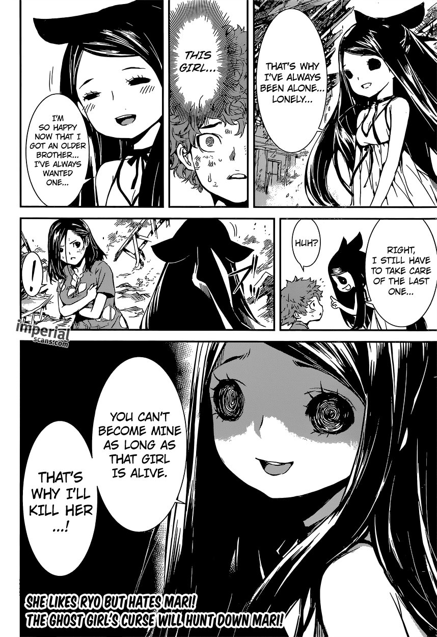 Read Area D_ Inou Ryouiki ENGLISH Manga Online