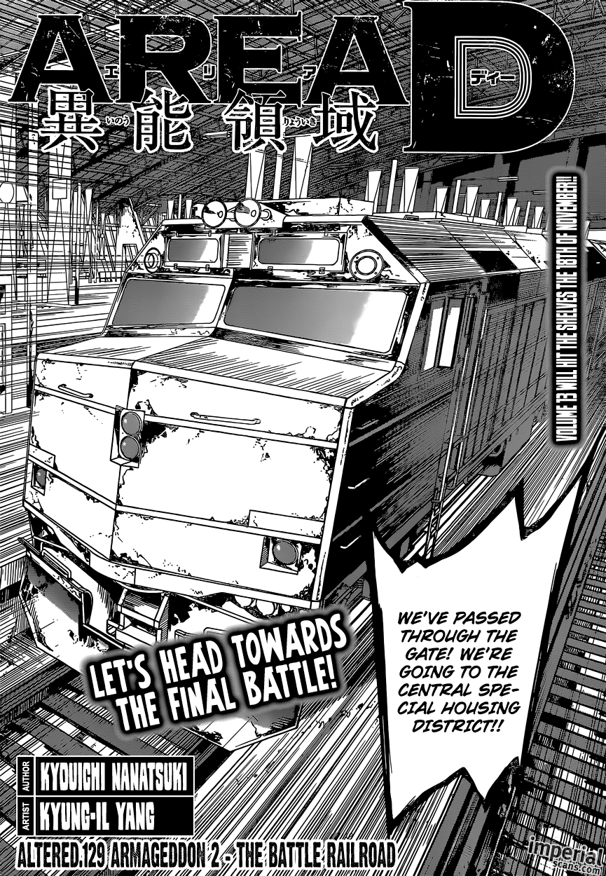 Read Area D_ Inou Ryouiki ENGLISH Manga Online