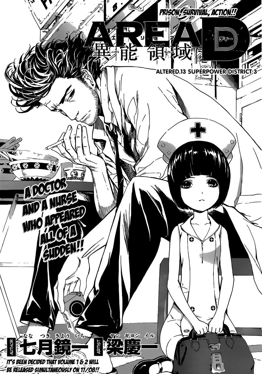 Read Area D_ Inou Ryouiki ENGLISH Manga Online