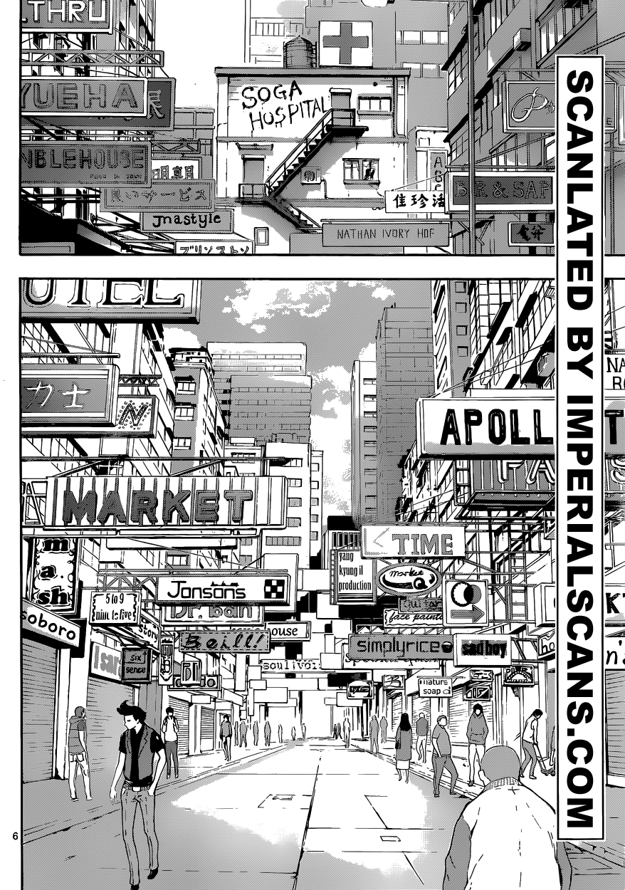 Read Area D_ Inou Ryouiki ENGLISH Manga Online
