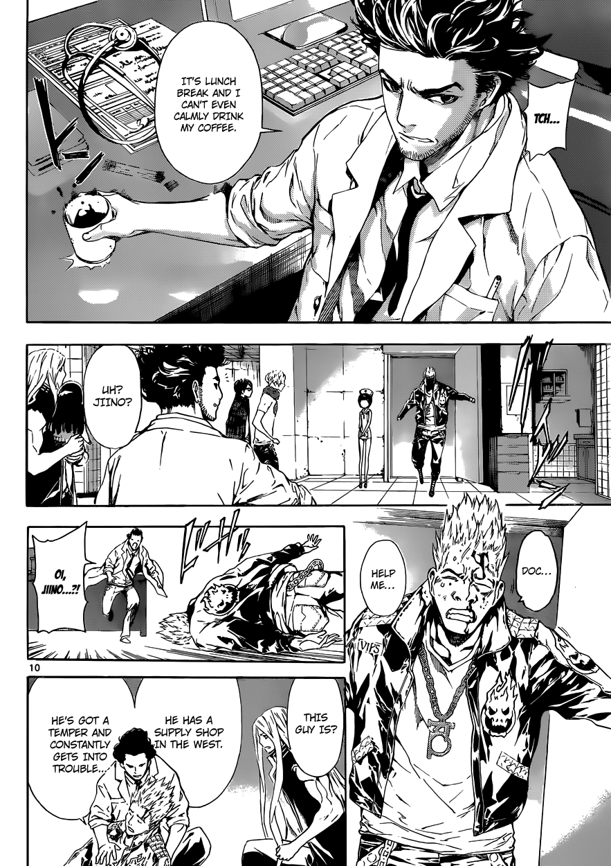Read Area D_ Inou Ryouiki ENGLISH Manga Online