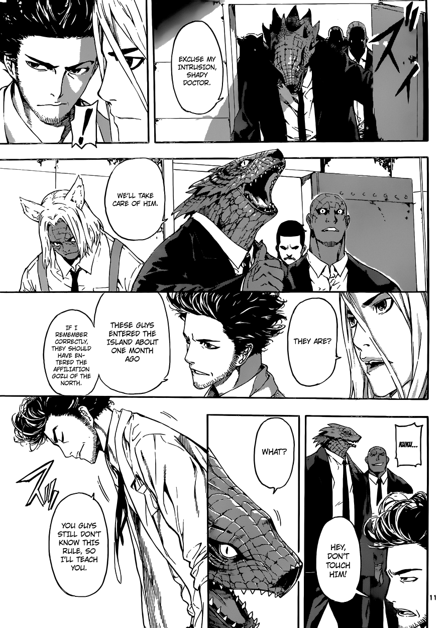 Read Area D_ Inou Ryouiki ENGLISH Manga Online