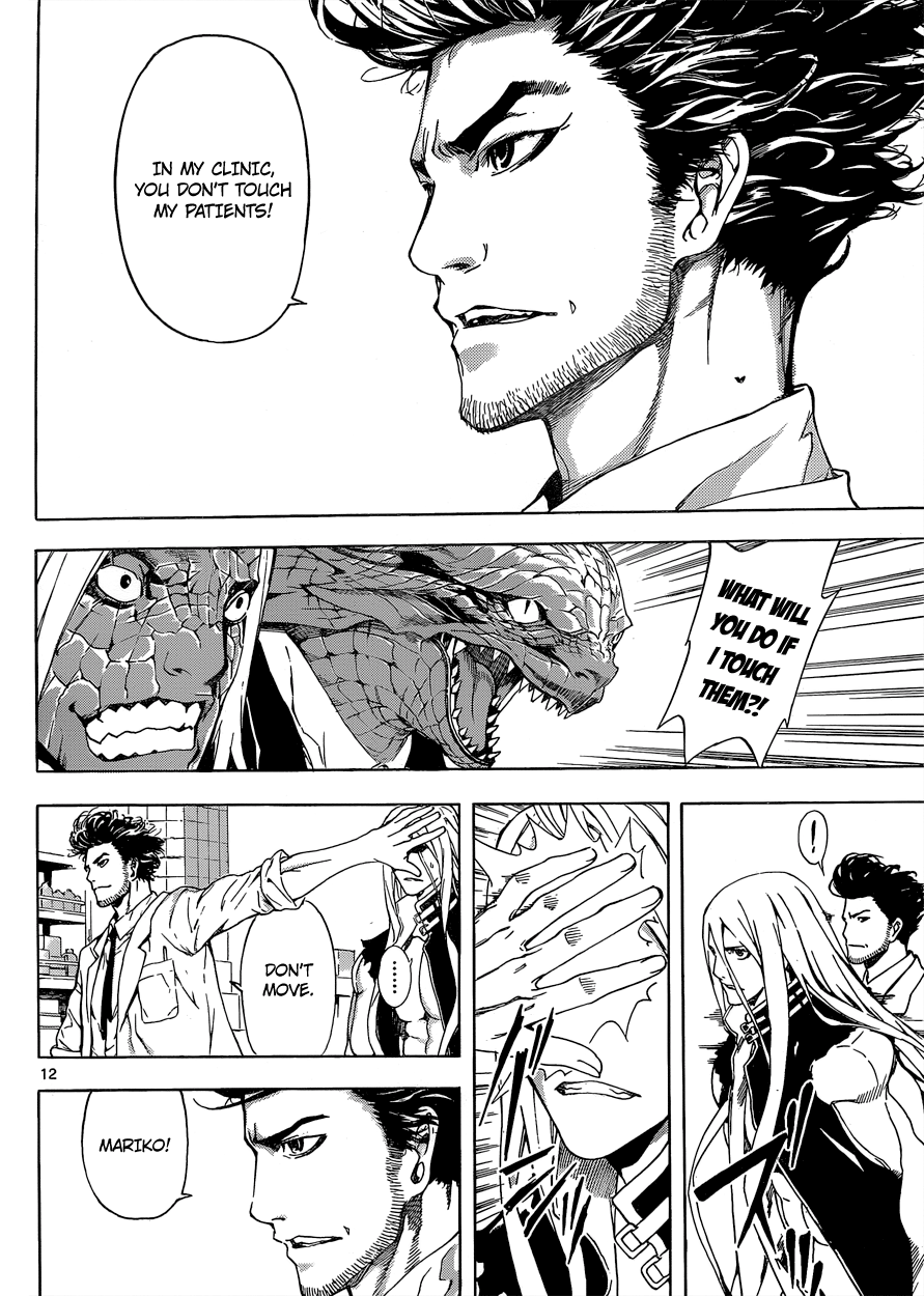 Read Area D_ Inou Ryouiki ENGLISH Manga Online