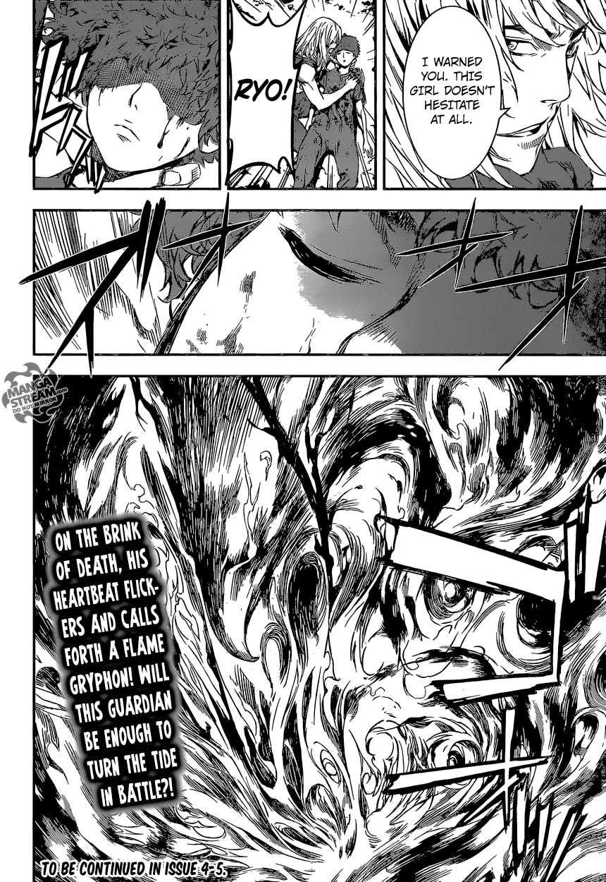 Read Area D_ Inou Ryouiki ENGLISH Manga Online