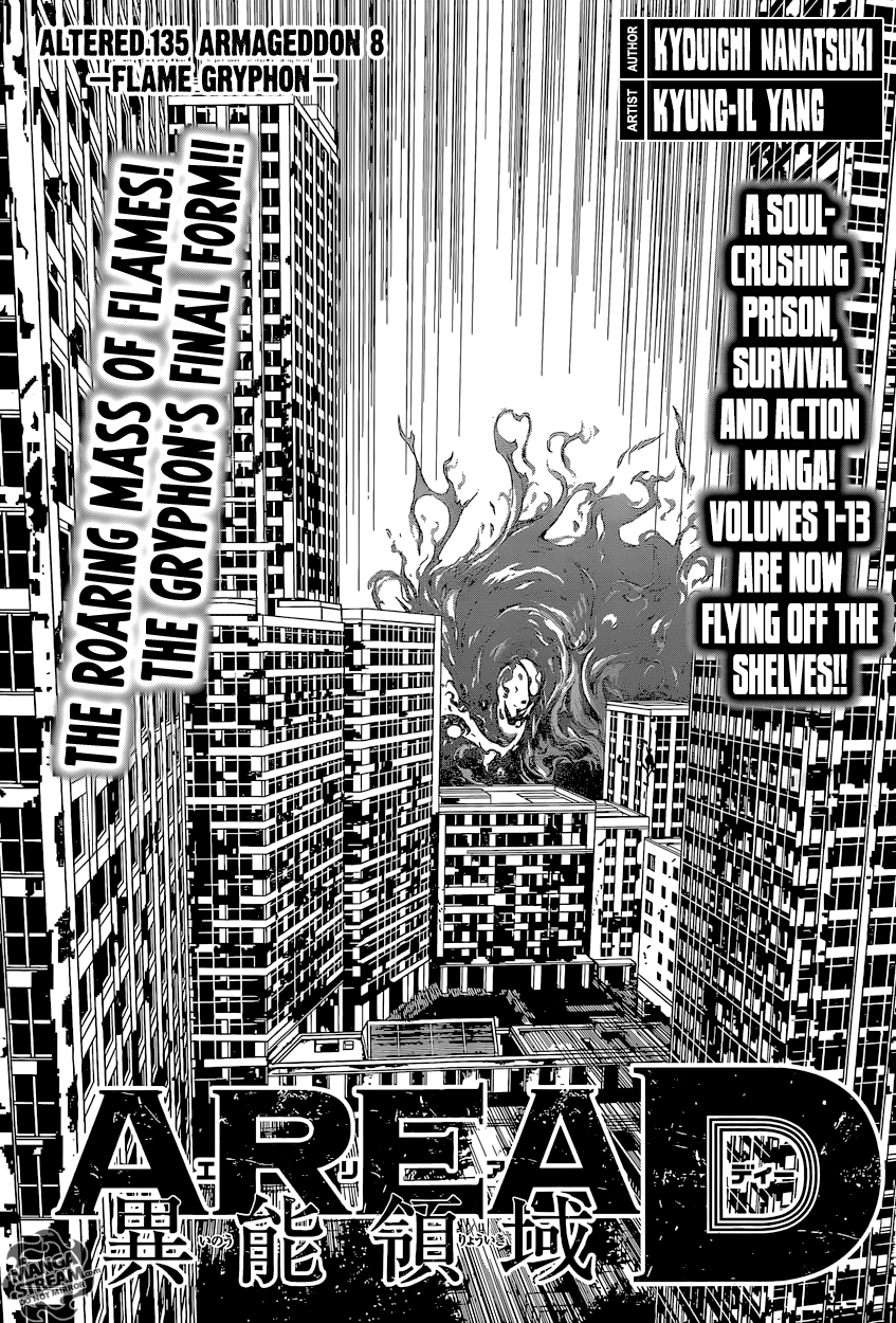 Read Area D_ Inou Ryouiki ENGLISH Manga Online