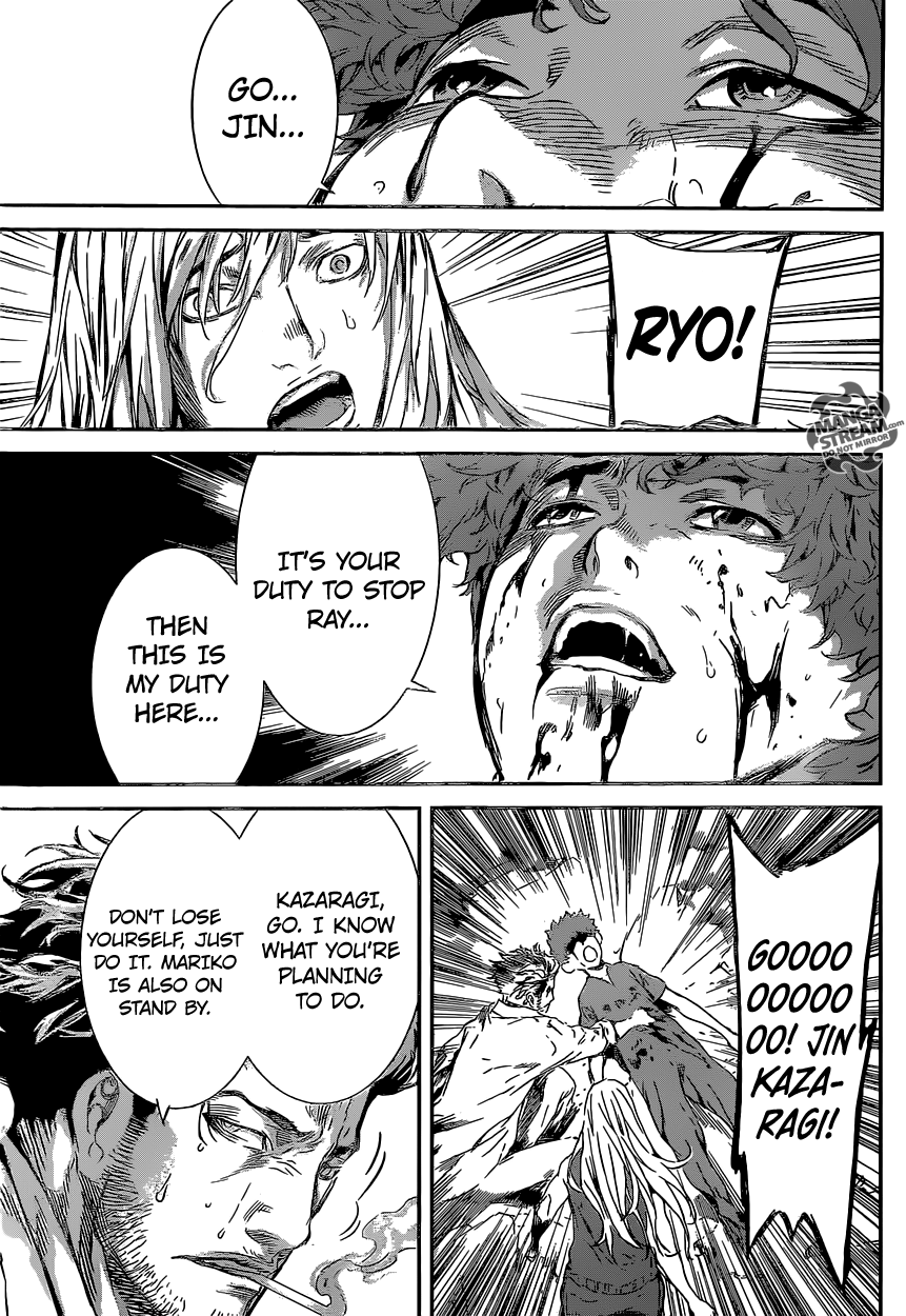 Read Area D_ Inou Ryouiki ENGLISH Manga Online