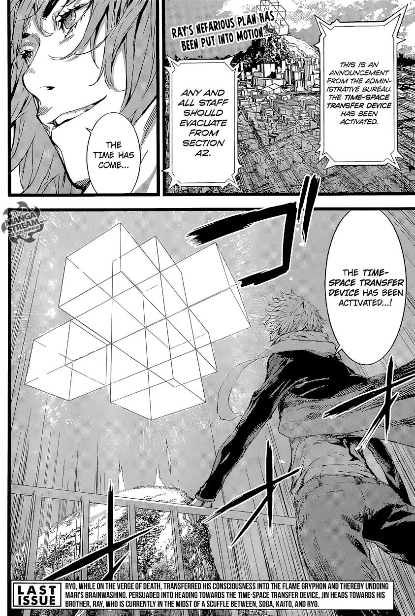 Read Area D_ Inou Ryouiki ENGLISH Manga Online