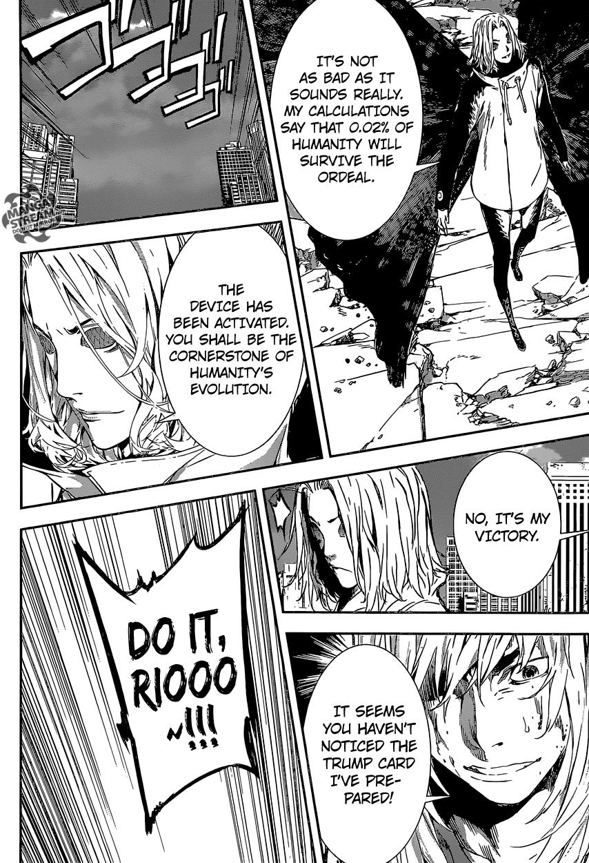 Read Area D_ Inou Ryouiki ENGLISH Manga Online