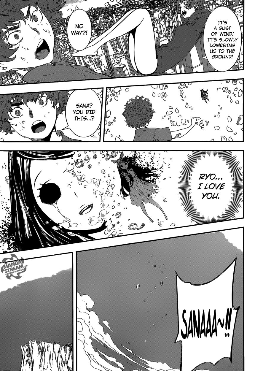 Read Area D_ Inou Ryouiki ENGLISH Manga Online