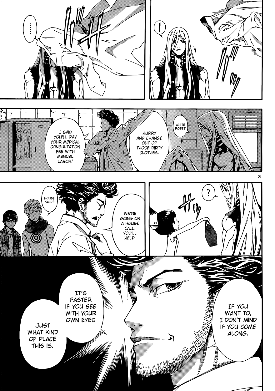 Read Area D_ Inou Ryouiki ENGLISH Manga Online