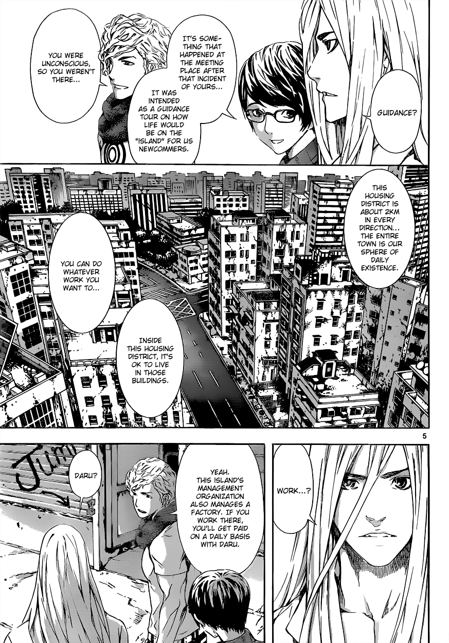 Read Area D_ Inou Ryouiki ENGLISH Manga Online