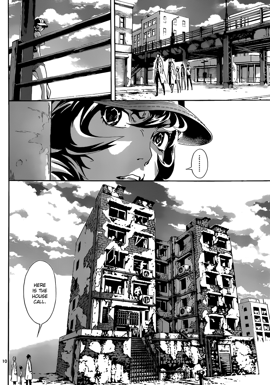 Read Area D_ Inou Ryouiki ENGLISH Manga Online