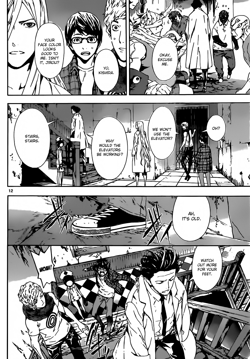 Read Area D_ Inou Ryouiki ENGLISH Manga Online