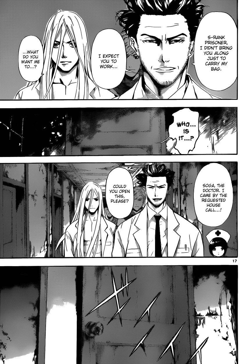 Read Area D_ Inou Ryouiki ENGLISH Manga Online