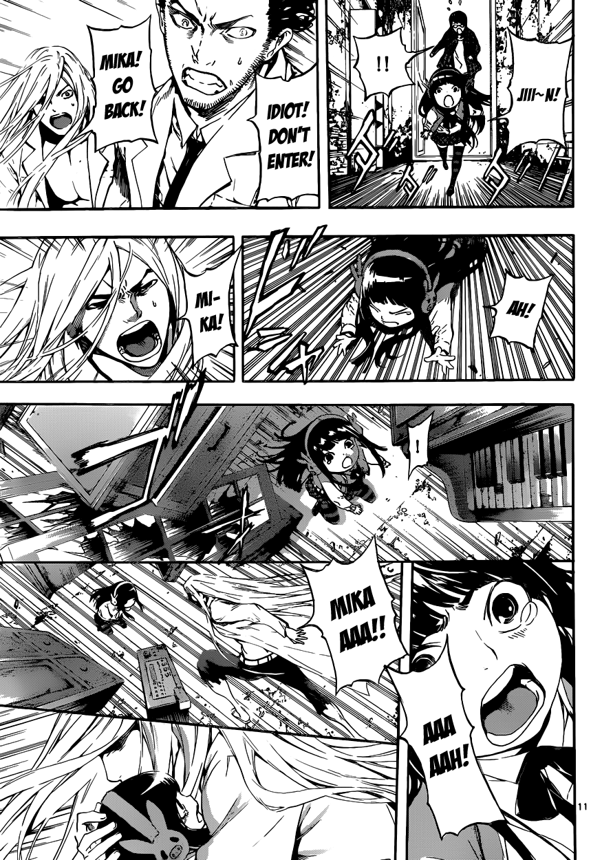 Read Area D_ Inou Ryouiki ENGLISH Manga Online