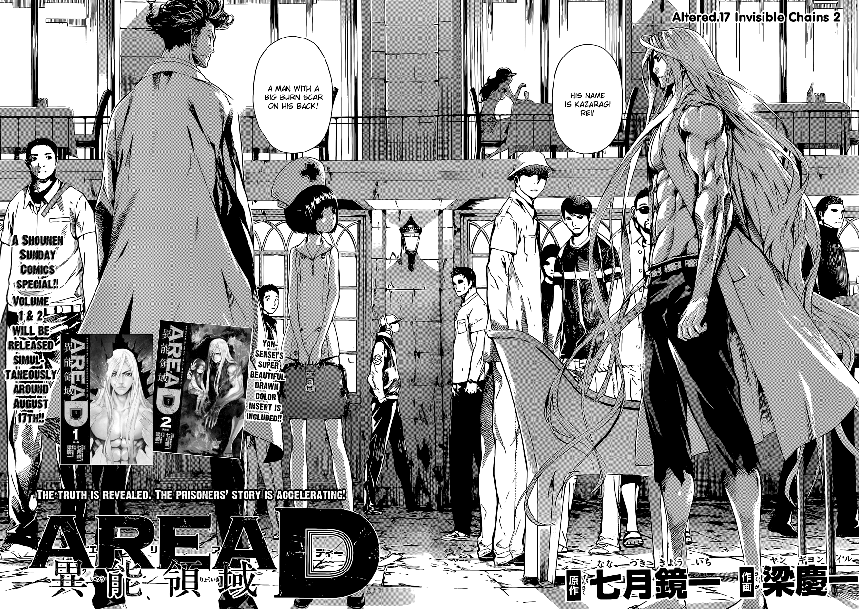 Read Area D_ Inou Ryouiki ENGLISH Manga Online