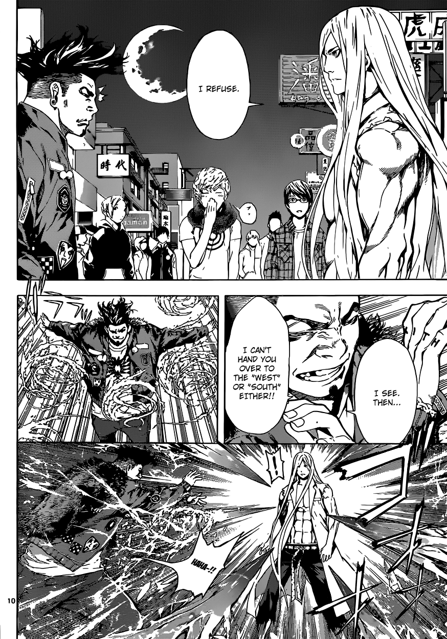 Read Area D_ Inou Ryouiki ENGLISH Manga Online