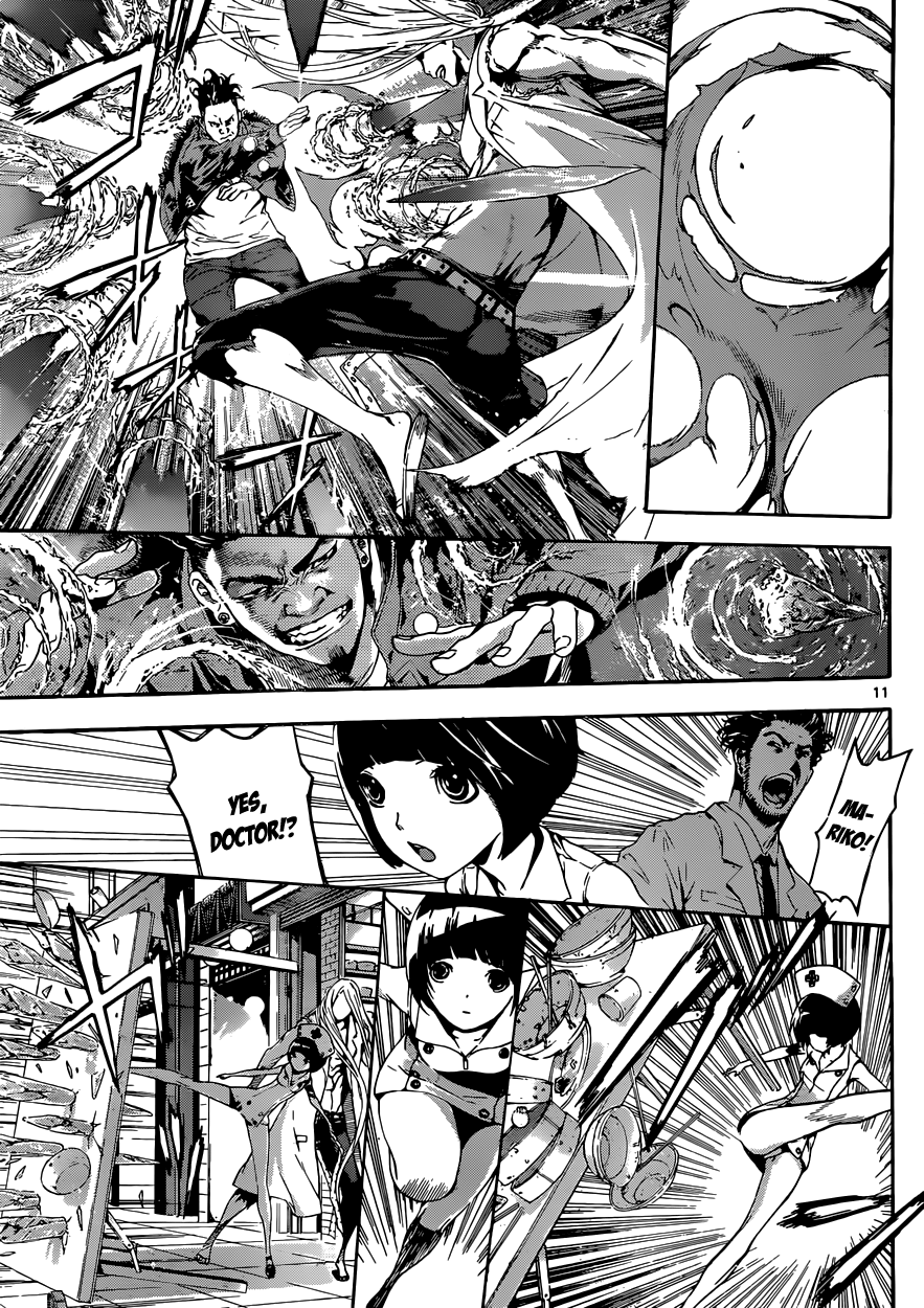 Read Area D_ Inou Ryouiki ENGLISH Manga Online