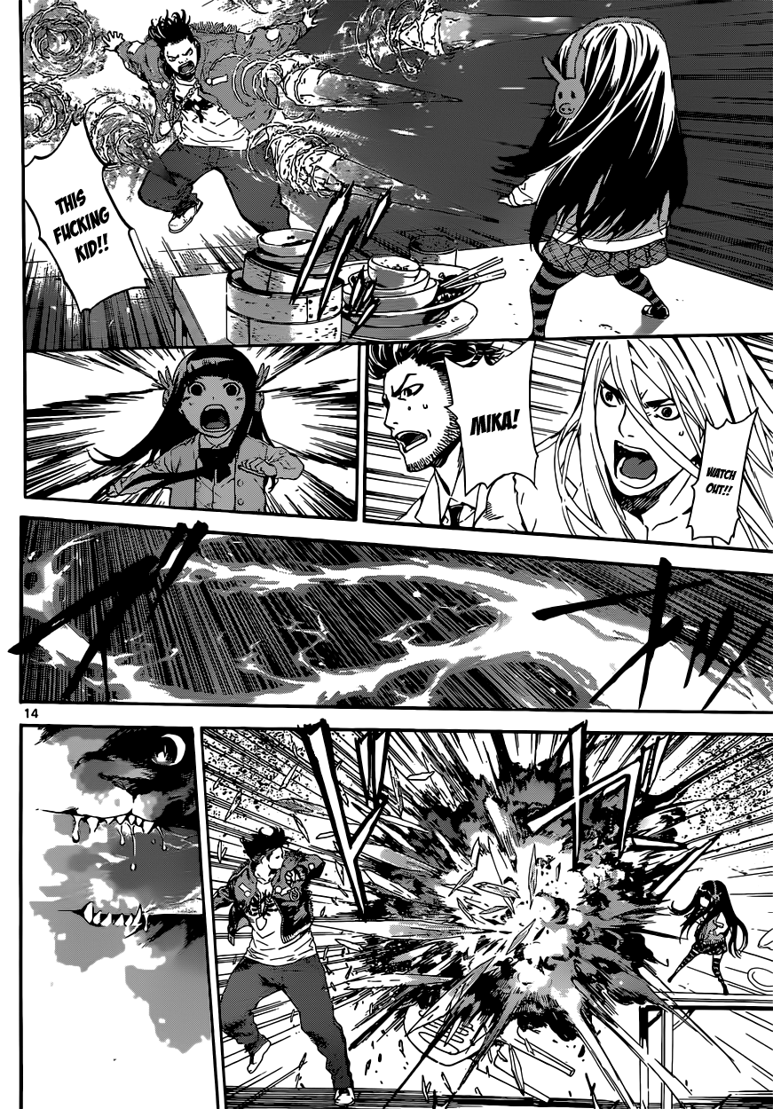 Read Area D_ Inou Ryouiki ENGLISH Manga Online