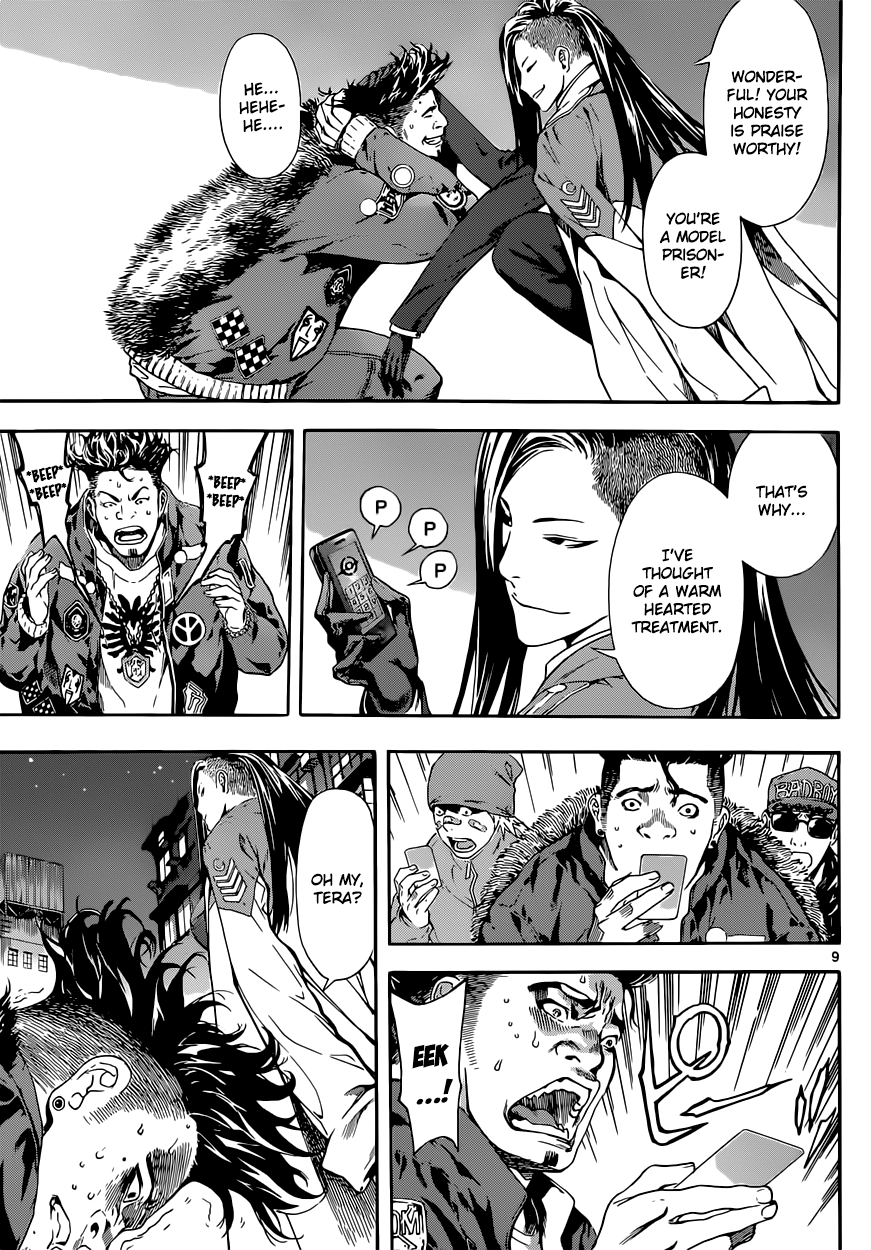 Read Area D_ Inou Ryouiki ENGLISH Manga Online
