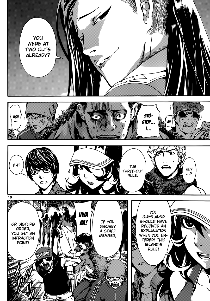 Read Area D_ Inou Ryouiki ENGLISH Manga Online
