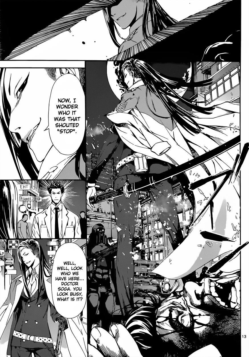 Read Area D_ Inou Ryouiki ENGLISH Manga Online