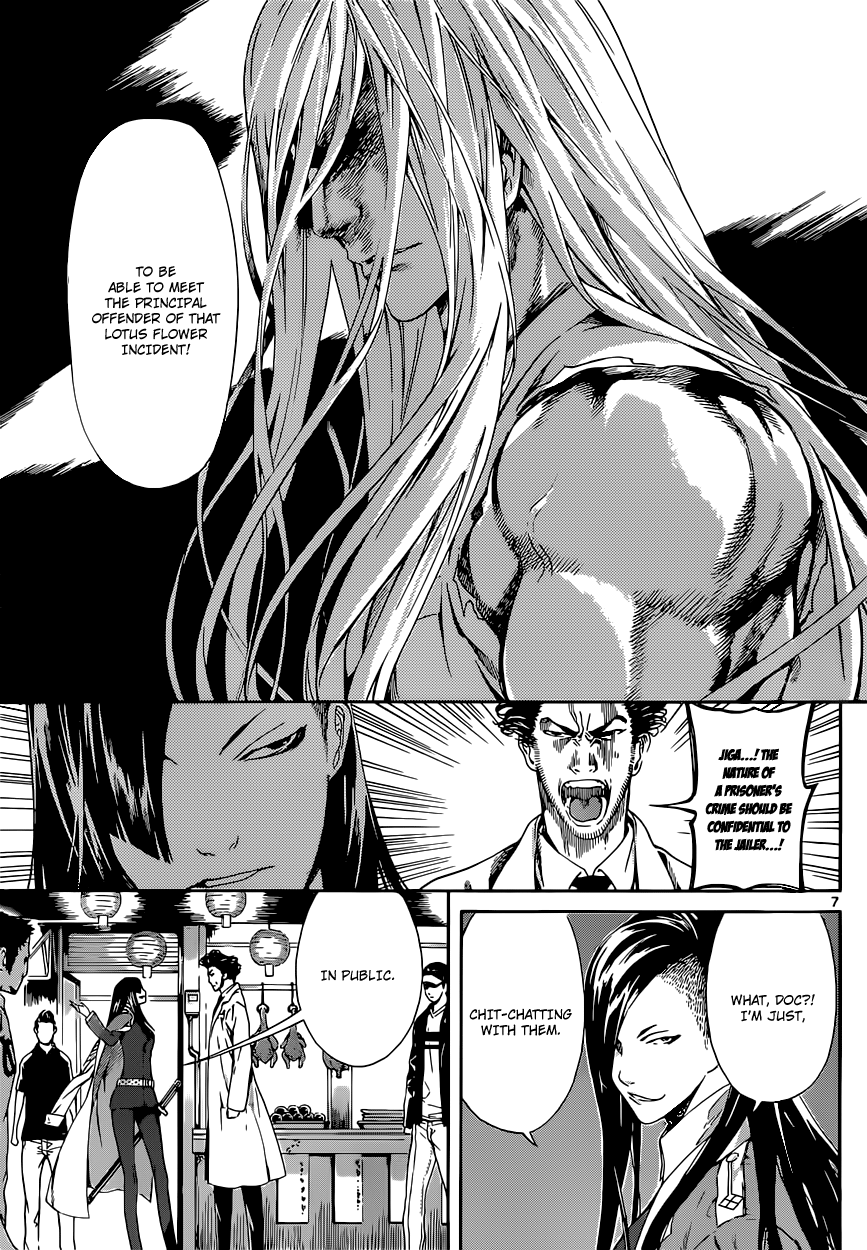 Read Area D_ Inou Ryouiki ENGLISH Manga Online