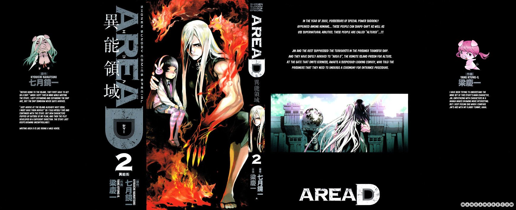 Read Area D_ Inou Ryouiki ENGLISH Manga Online