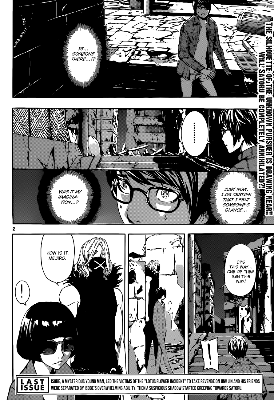 Read Area D_ Inou Ryouiki ENGLISH Manga Online
