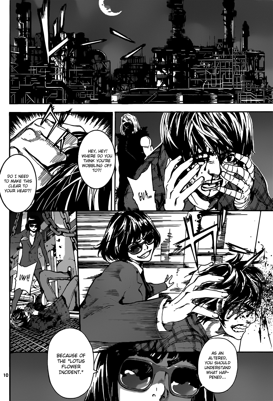 Read Area D_ Inou Ryouiki ENGLISH Manga Online