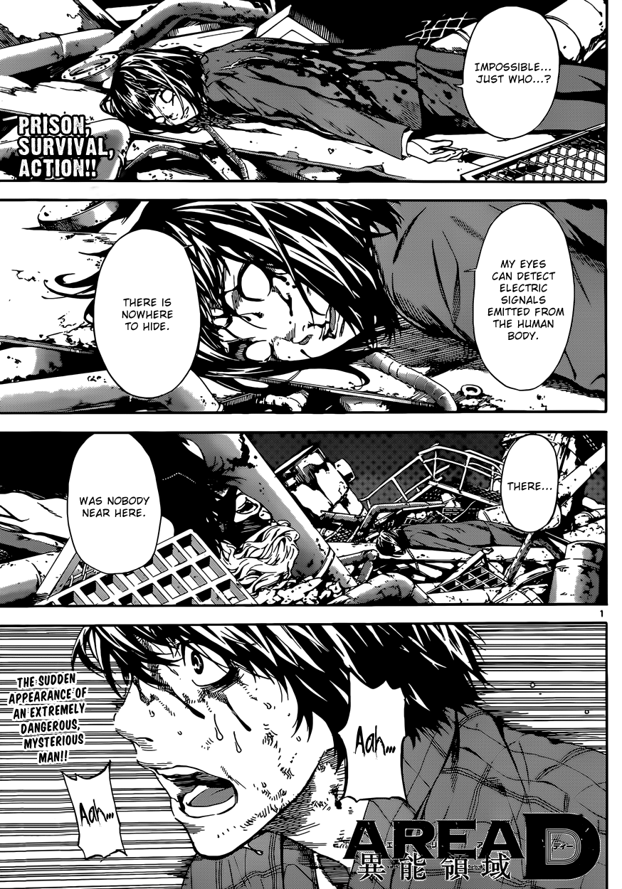Read Area D_ Inou Ryouiki ENGLISH Manga Online