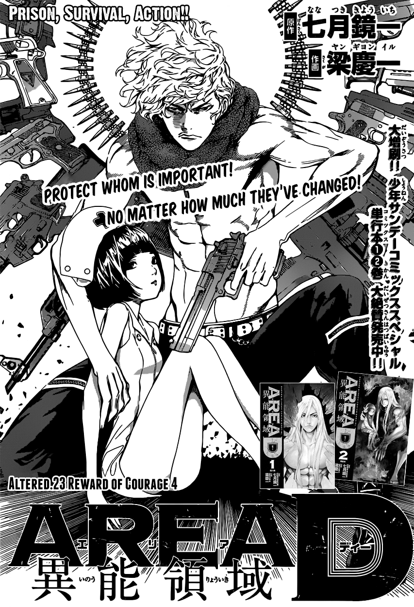 Read Area D_ Inou Ryouiki ENGLISH Manga Online